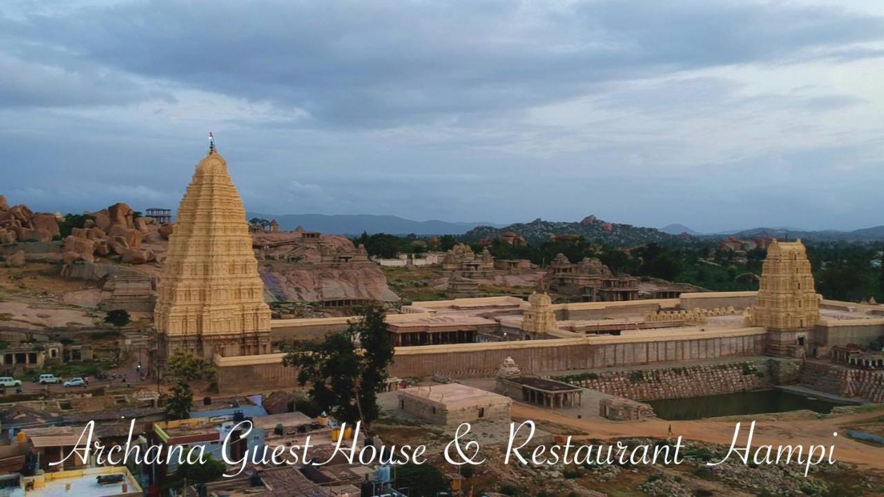 Archana Guest House River View Hampi Exterior photo